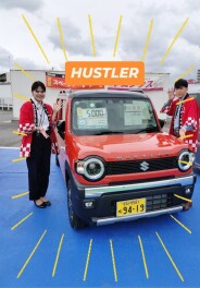 わくわく広がる遊べる軽！！ハスラー！！
